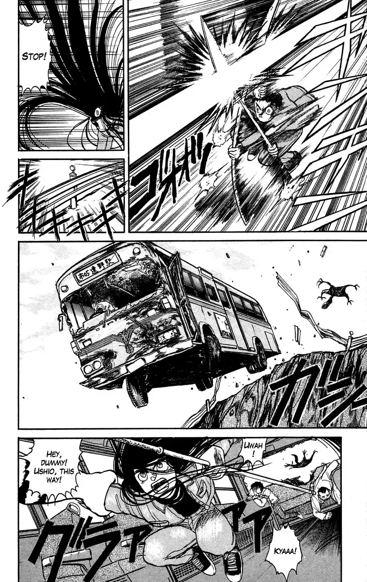 Ushio and Tora Chapter 47 15